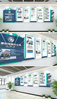 新版文化墙雕塑图片素材_原创新版文化墙雕塑设计模板下载_零界设计设计师作品